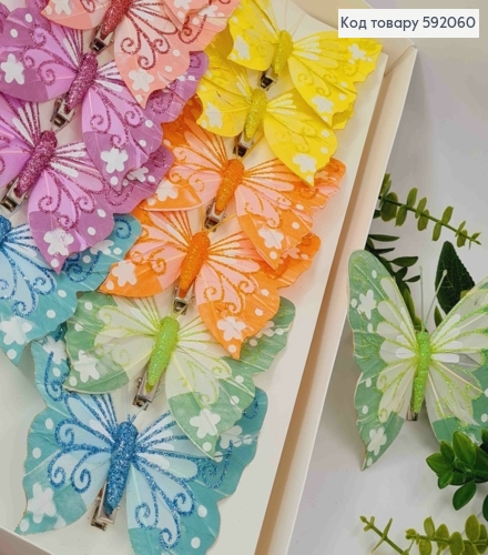 Флористическая заколка, Бабочка ярких цветов с Блеском, 10,5см, в ассортименте 592060 фото 1