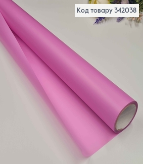 Пленка однотонная, цвет СИРЕНЕВЫЙ, рулон 66см*8,5ярды, 65мкр. 342038 фото