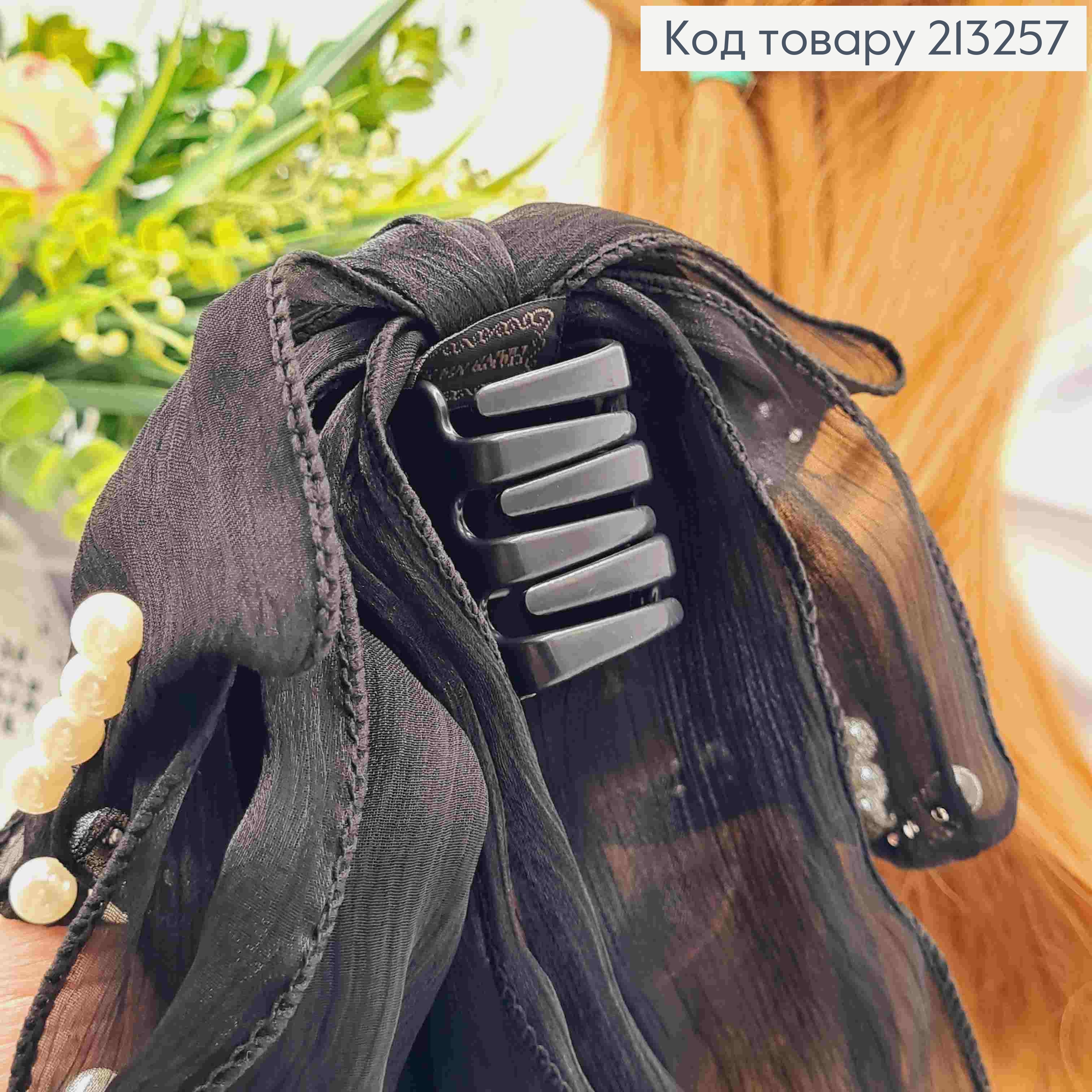 Краб пластик (4см), украшенный Бантиком из органзы и Бусинками (17см), Черного цвета. 213257 фото 3