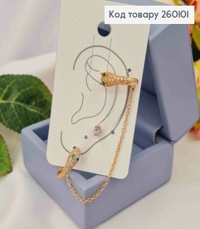 Набор сережек, Кафы(1шт)+Гвозди(2шт), ЗМЕЯ украшена камнями, Золотого цвета, Сталь 260101 фото