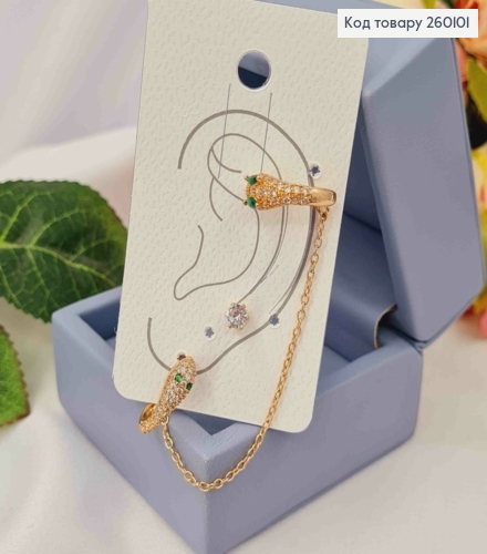 Набор сережек, Кафы(1шт)+Гвозди(2шт), ЗМЕЯ украшена камнями, Золотого цвета, Сталь 260101 фото 1