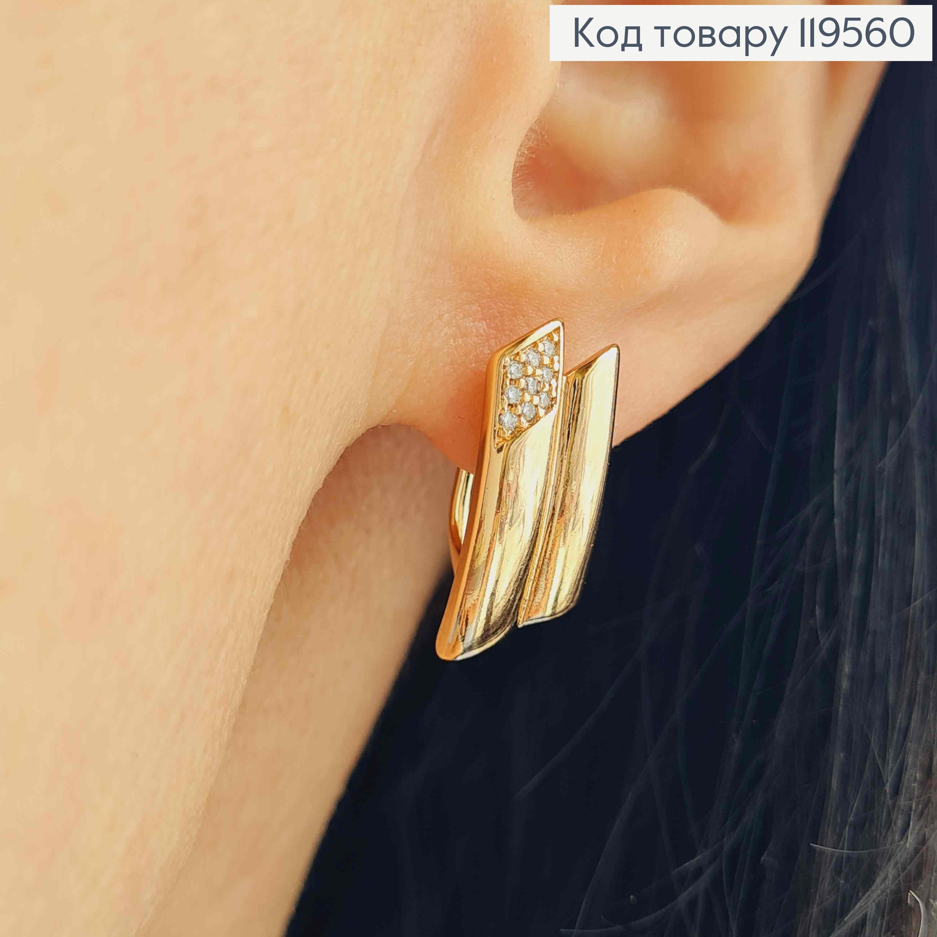 Серьги украшены Блестящими камешками, длина 1,9см, английская застежка, Xuping 18K 119560 фото 1