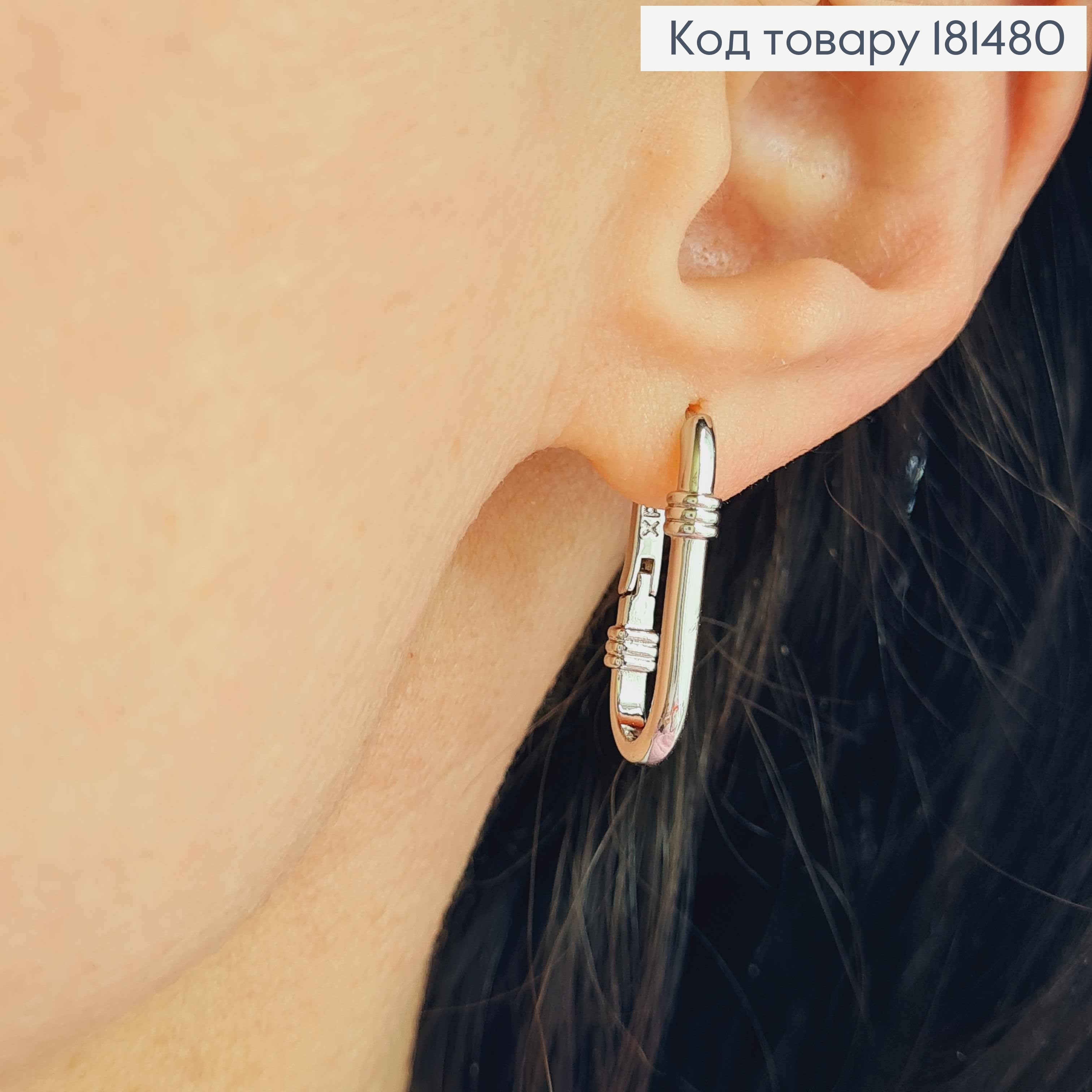 Серьги кольца родованные Овальные, длина 2,3см, Xuping 181480 фото 2
