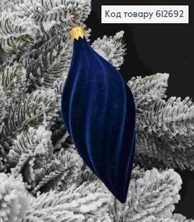 Фигурка бархат "БУРУЛЬКА №5", СИНЯЯ, размер 11*5см, украшение пластиковое, Украина. 612692 фото