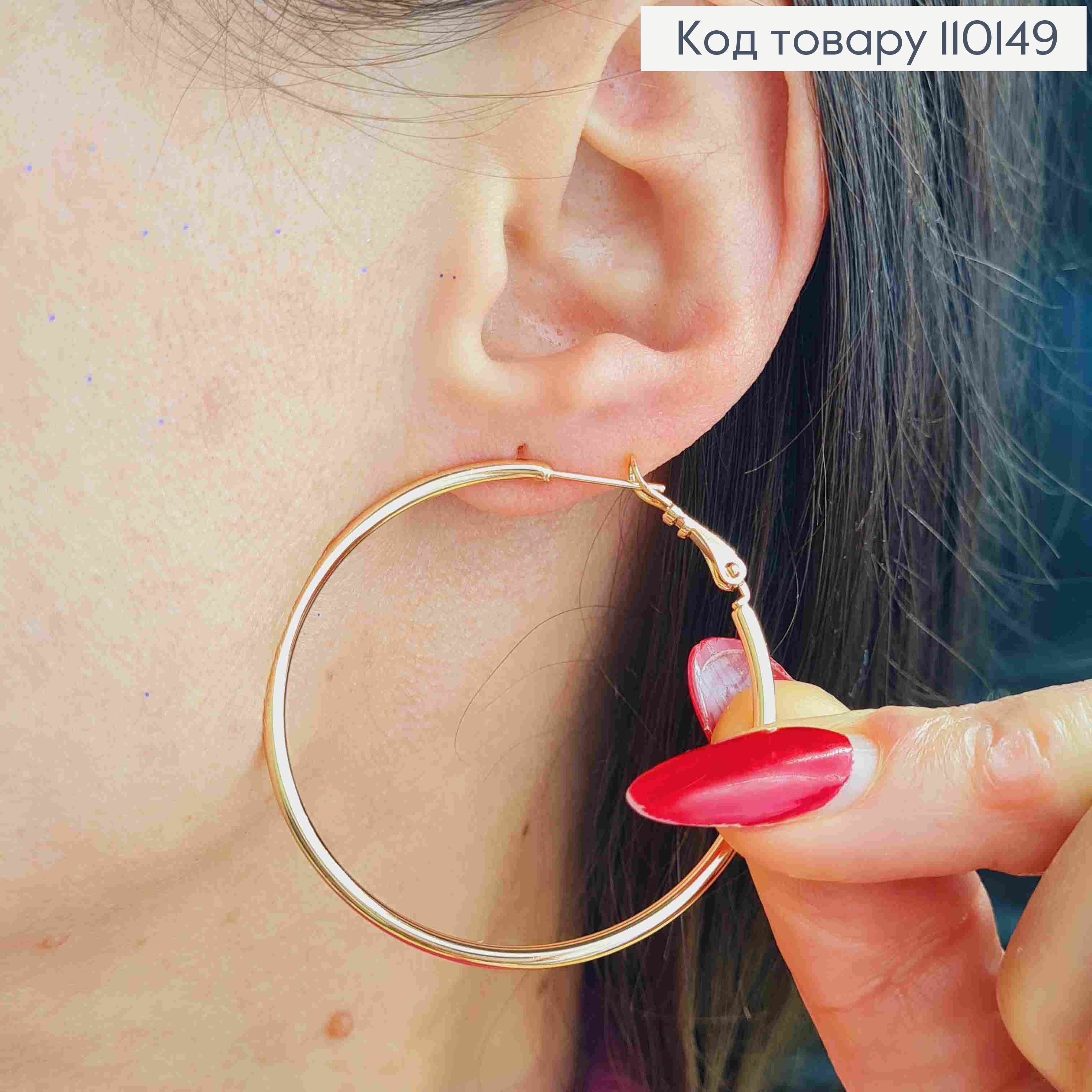 Сережки кільця Класичні,  діаметр 4,5см, італійська застібка, Xuping 18К 110149 фото 2