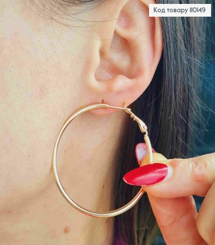 Серьги кольца Классические, диаметр 4,5см, итальянская застежка, Xuping 18К 110149 фото 2