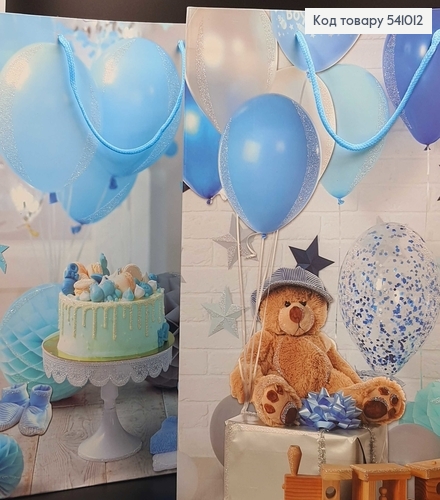 Пакет бумажный большой голубой, Мишка 31х40х12 см 541012 фото 1