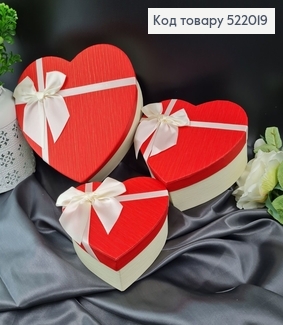 Набор коробок "Сердце" с Красной крышкой и Белым бантом 3шт. (14х16х6см, 17х18х7см, 20х21х9см) 512124 фото
