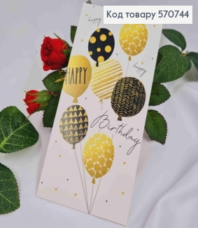 Подарочный конверт "happy Birthday" 8*16,5см, цена за 1шт, Украина 570744 фото