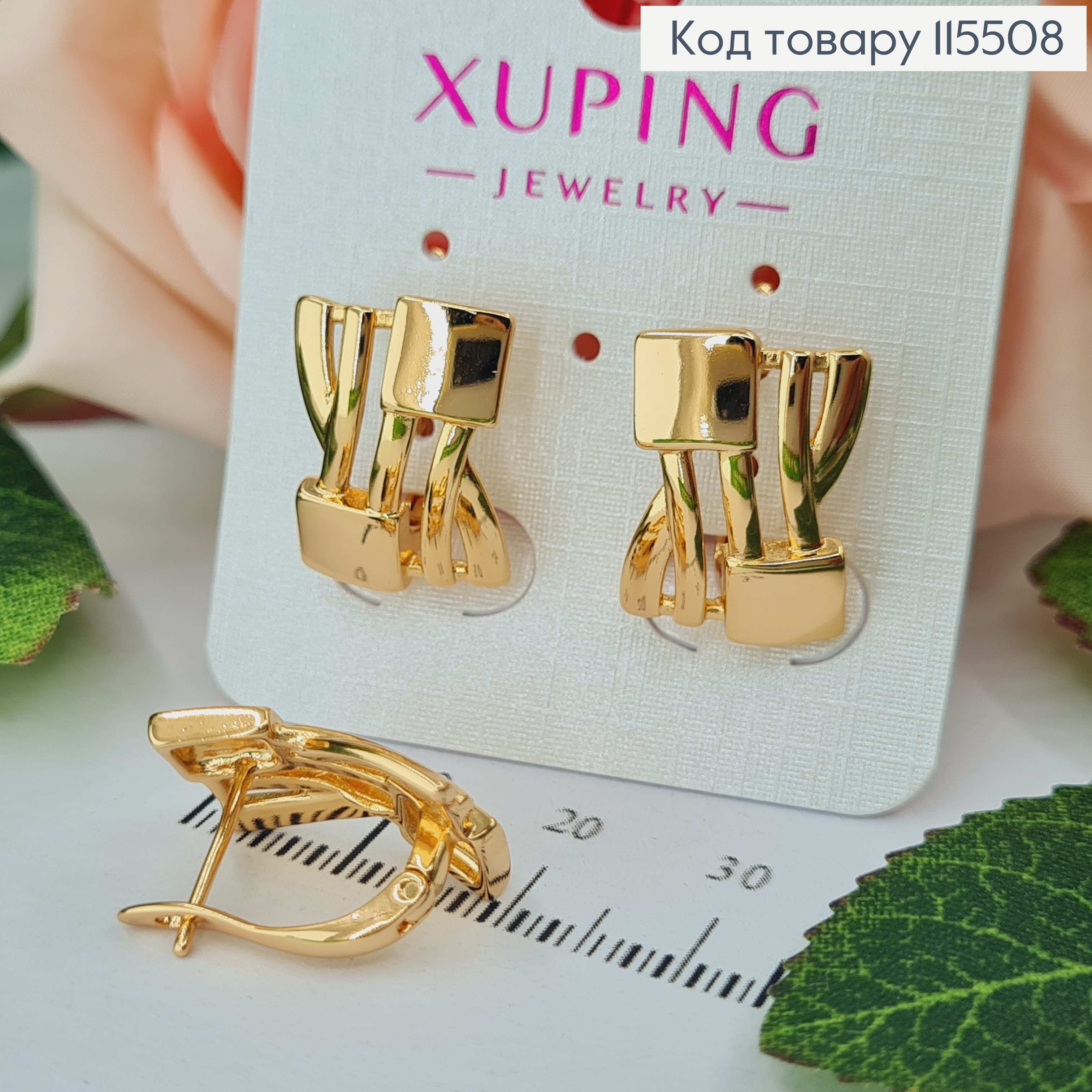 Серьги "Куба" 2см, англ. зам. Xuping 18K 115508 фото 1
