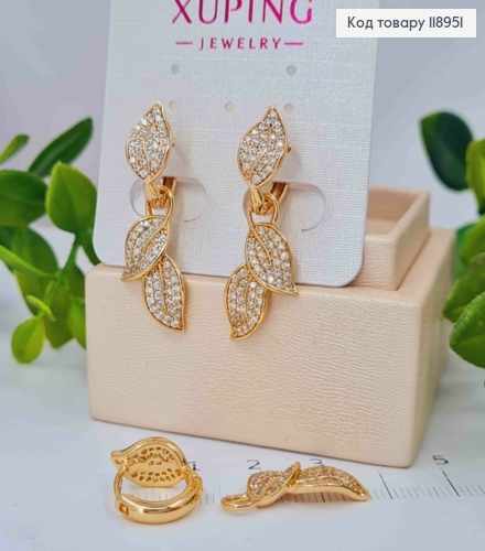 Серьги кольца со съемной подвеской ЛИСТОЧКИ (2см), диаметр 1,2см, Xuping 18K 118951 фото 1