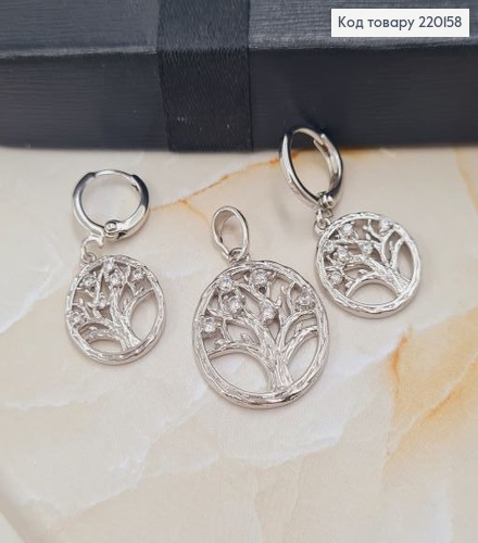 Набір Дерево сережки кільця та кулон з камінцями  родіроване   Xuping  220158 фото 1