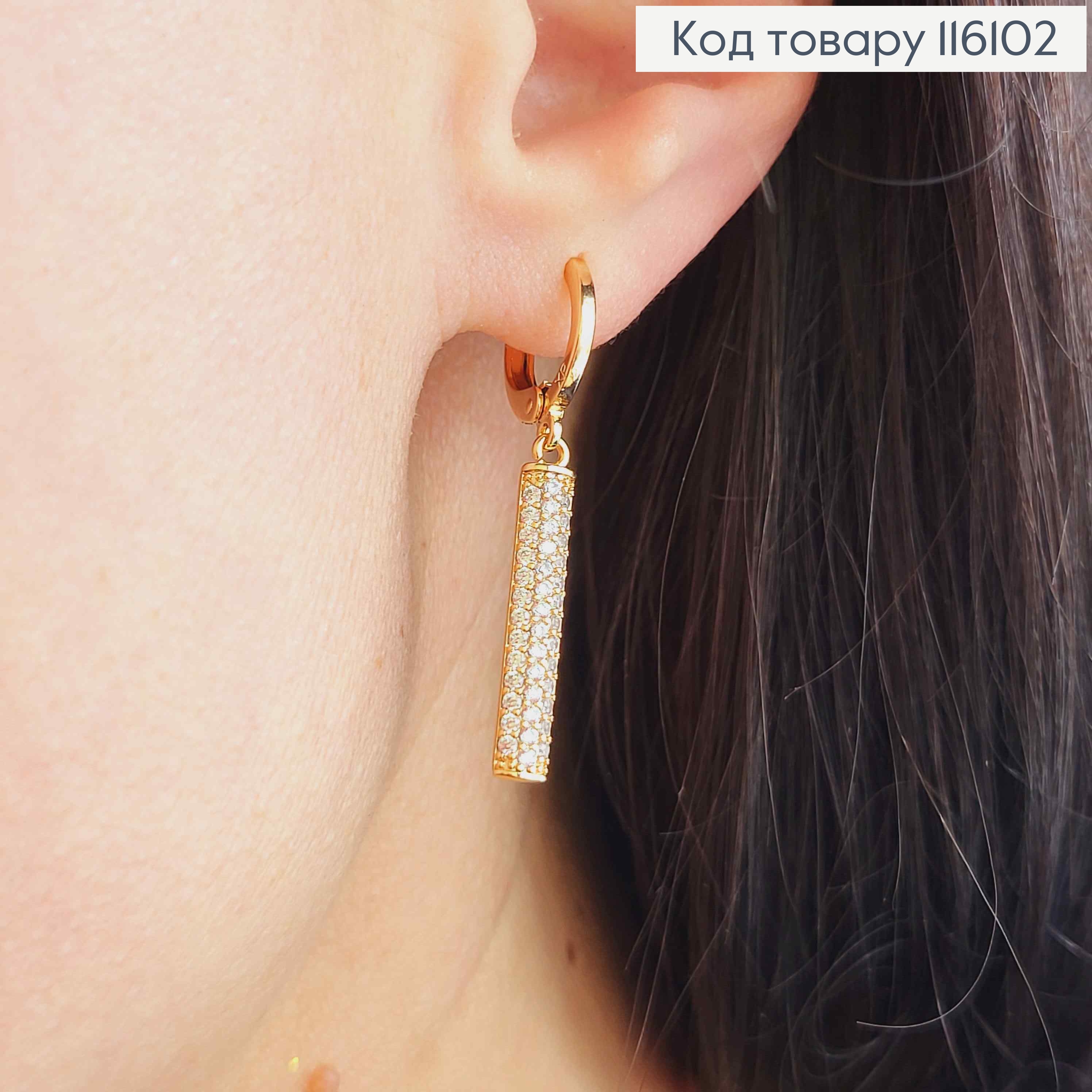 Серьги кольца 1см, с прямоугольной подвеской в камешках, 2см, Xuping 18K 116102 фото 2