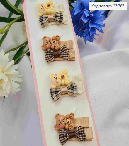 Набір  дитячих заколок (20шт) ВЕДМЕДИК+бантик, розмір 2,5*2см, заколка стріла 3,5см, кольори бежеві. 271383 фото 1