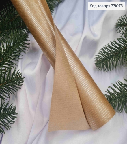 Бумага в рулоне крафт текстурная двусторонняя Золото+Серебро, 70см* 7метров 371073 фото 1
