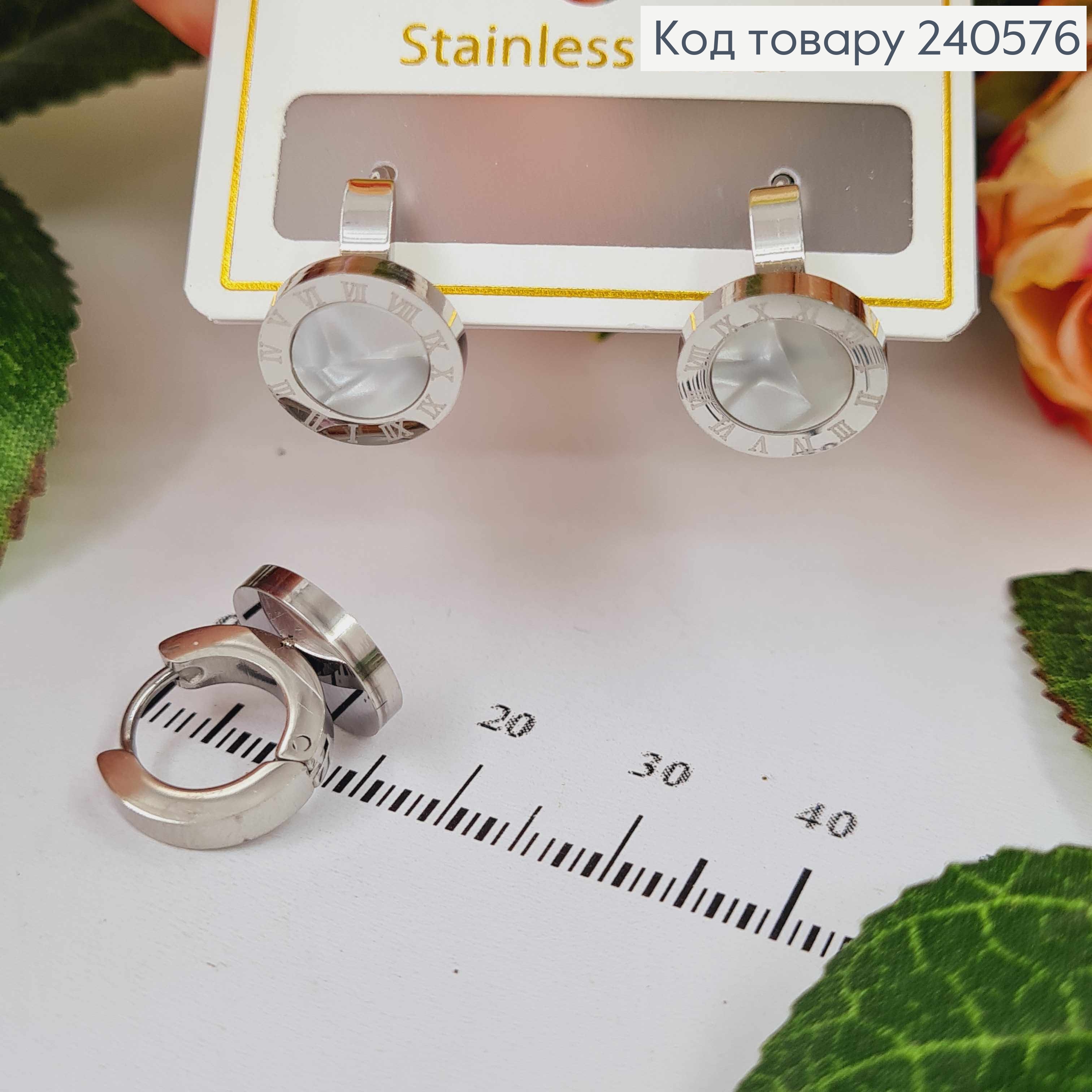 Серьги кольца 1см, Римские часы с белой эмалью, серебряного цвета, Stainless Steel 260049 фото 2