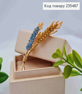Брошь металл, "Два Колосочки" с Желто-Голубыми камешками, 6,4см. 235487 фото