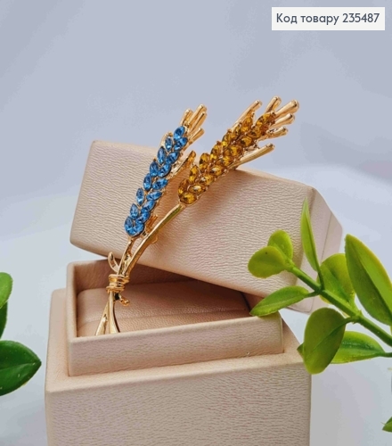 Брошь металл, "Два Колосочки" с Желто-Голубыми камешками, 6,4см. 235487 фото 1