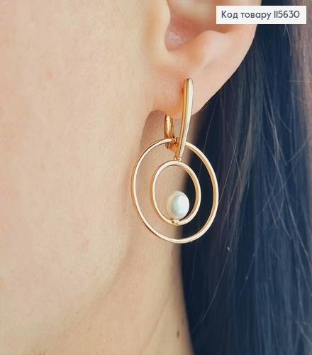 Серьги "Солнечная система" с двумя колечками и жемчужиной, 2,5см, англ. зам. Xuping 18K 115630 фото 1