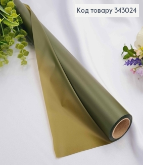 Плівка в рулоні, колір ХАКІ "Khaki Green", 65см, довжина 9 ярдів, S. CW-42, 2000066949051 343024 фото
