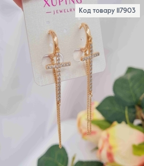 Серьги кольца (1,4см), с подвесным Крестиком и цепочкой в камешках (2,8*1,4см), Xuping 18K 117903 фото