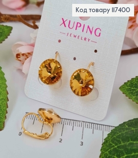 Сережки з випуклим камінцем сваровсь Пудрового кольору, діаметр 1,2см, француз. застібка, XUPING 18K 117400 фото