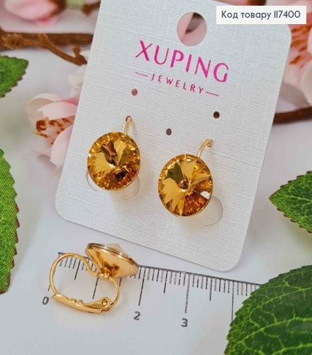 Серьги с выпуклым камешком сваровски Пудрового цвета, диаметр 1,2см, француз. застежка, XUPING 18K 117400 фото 1