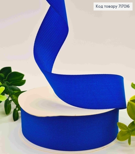 Лента репсовая СИНЯЯ (цвет 1240), ширина 2,5см, длина 25 ярдов (23м) 717016 фото 1