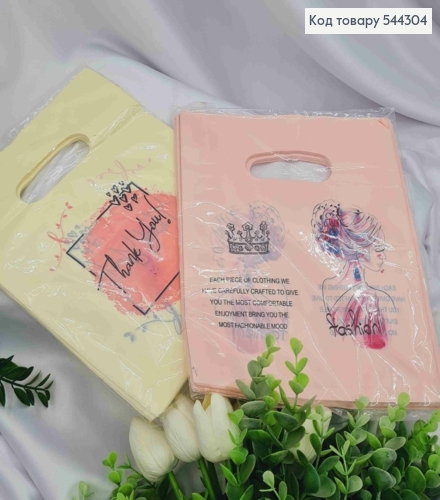 Пакет поліетиленовий з принтом "Fashion" та "Thank You" в асортименті, 100шт/уп, 25*20см 544304 фото 1