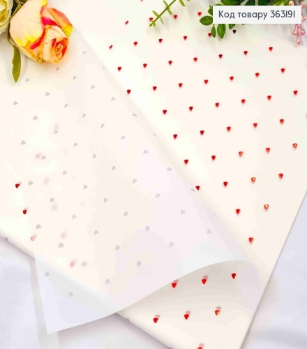 Пленка матовая БЕЛАЯ с Красными Сердечками, в листьях 58*58см,70мкр 363191 фото 1