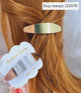 Заколка автомат метал Дуга, 10см, в ассорт. 222078 фото