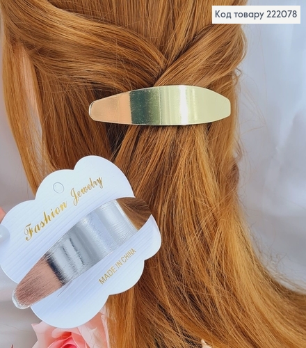 Заколка автомат метал Дуга, 10см, в ассорт. 222078 фото 1