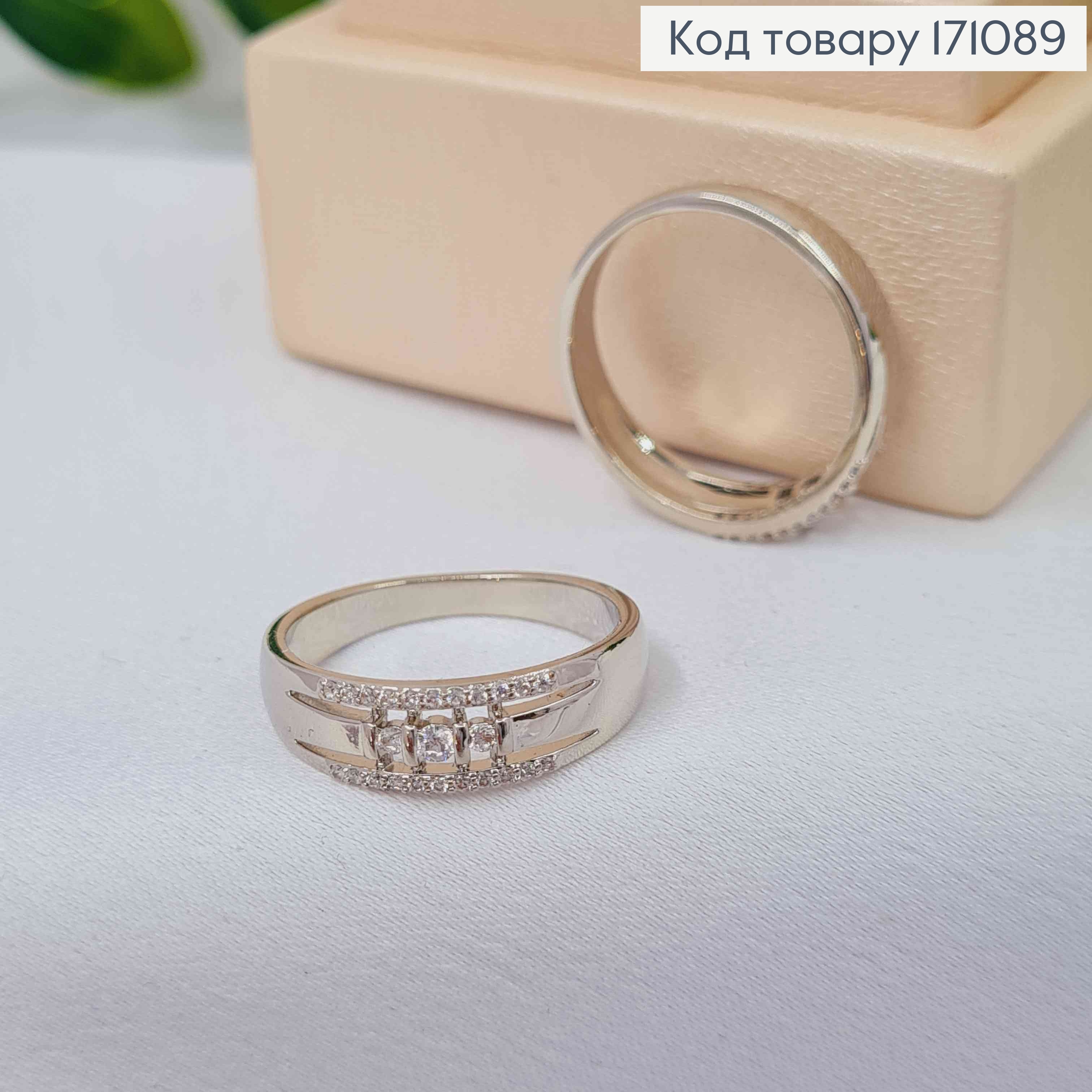 Кольцо родованное украшено Блестящими камнями, Xuping 171089 фото 1