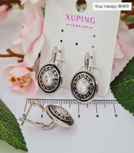 Сережки родовані, "Versace" з камнем, 2,6см, англ застібка, Xuping 181469 фото 2