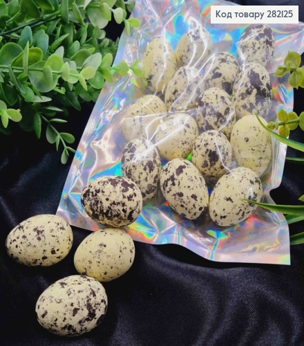 Набір: декоративні Великолні яйця (пінопластові заготовки), ПЕРЕПЕЛИНІ, 4*3см, 18шт/уп 282125 фото 1