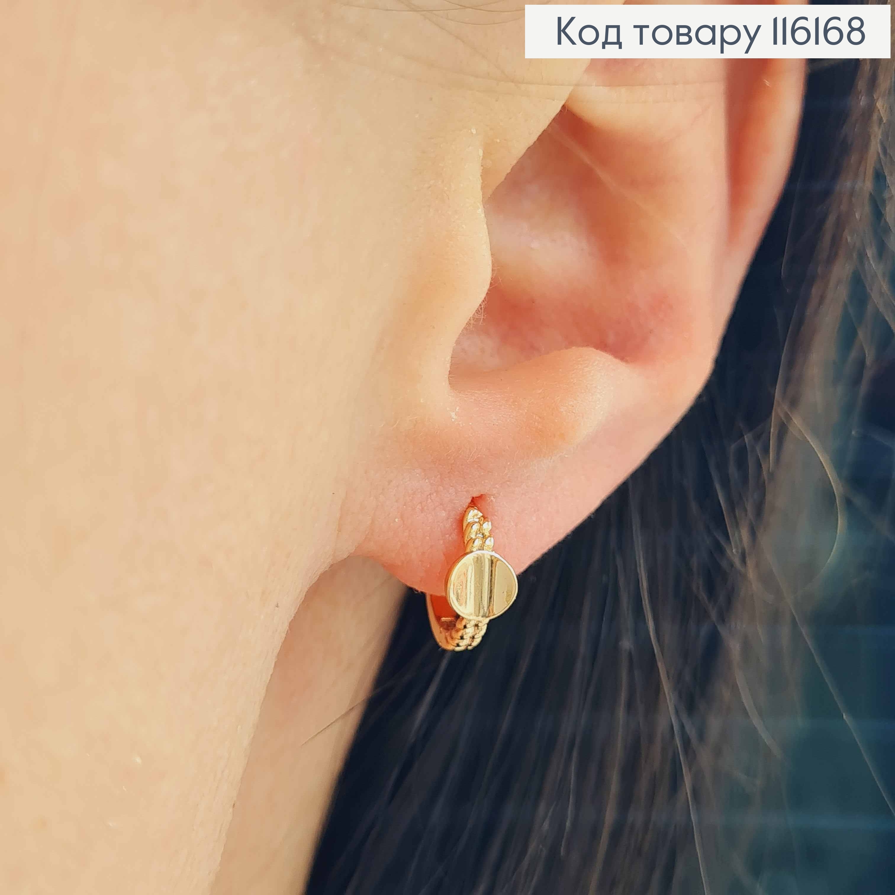 Серьги кольца 1см, с плоской монеткой, Xuping 18K 116168 фото 2
