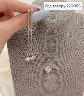 Набор серьги подвески и пидвиска 45 + 5 с камнем родироване медзолото Xuping 220096 фото