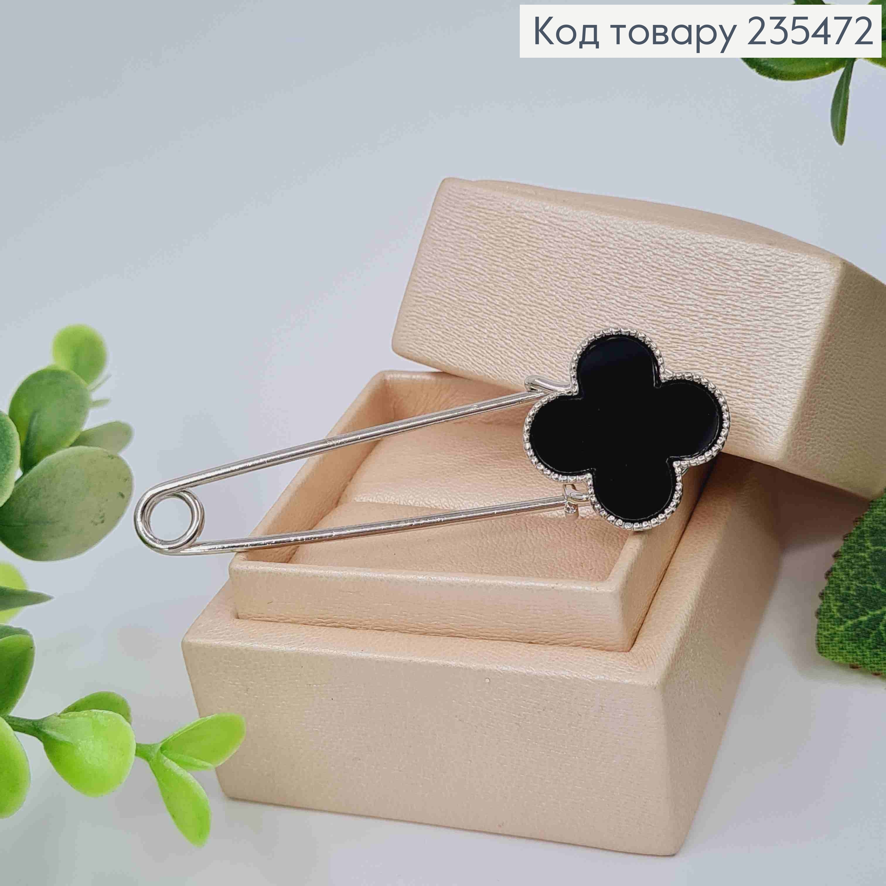 Брошь-шпилька "Van cleef" серебряного цвета, размер 6,5*2см 235472 фото 1