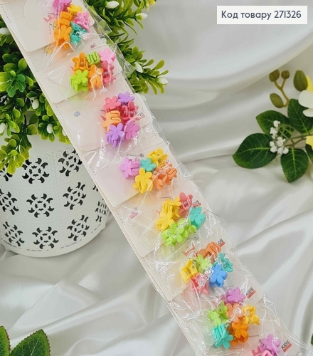Заколки крабики (1,2см) дитячі (60шт) "Квіточка малютка" в асортименті 271326 фото 1