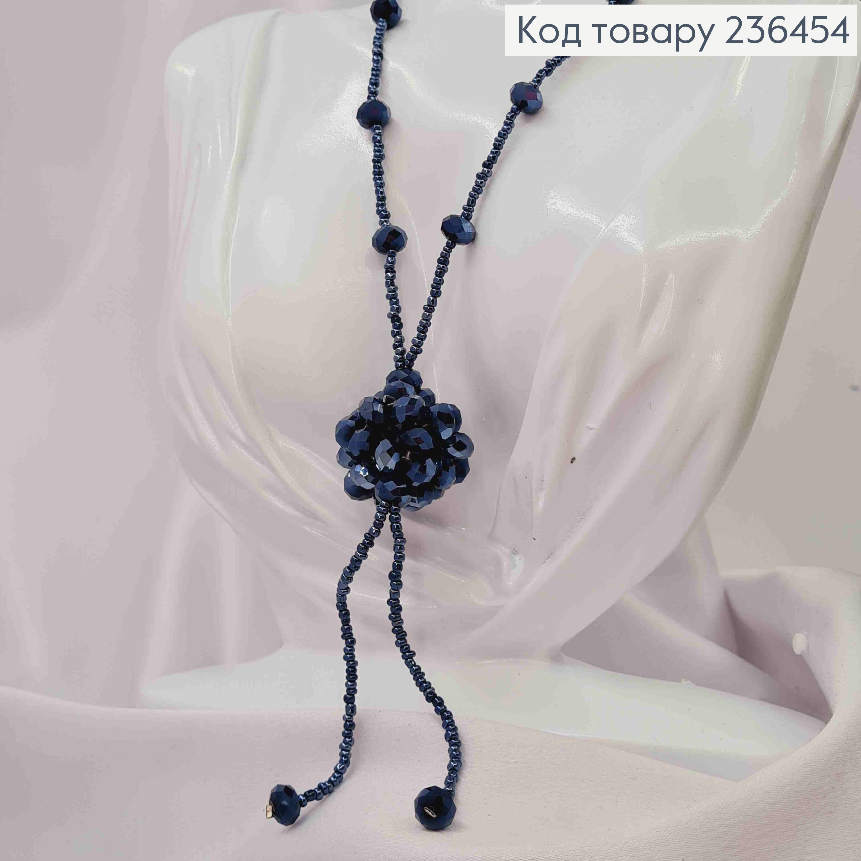 Біжутерія на шию з Бісеру та Бусин, 82см, Темно-Синього кольору, Hand Made 236454 фото 2