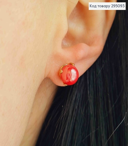 Сережки гвоздики Перлина Коралового кольору, 0,8 см 295093 фото 1