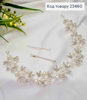 Веточка в волосах, Серебряного цвета, "Листочки" с Блестящими камешками и Жемчужками, 27см 234160 фото