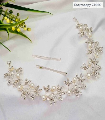 Веточка в волосах, Серебряного цвета, "Листочки" с Блестящими камешками и Жемчужками, 27см 234160 фото 1
