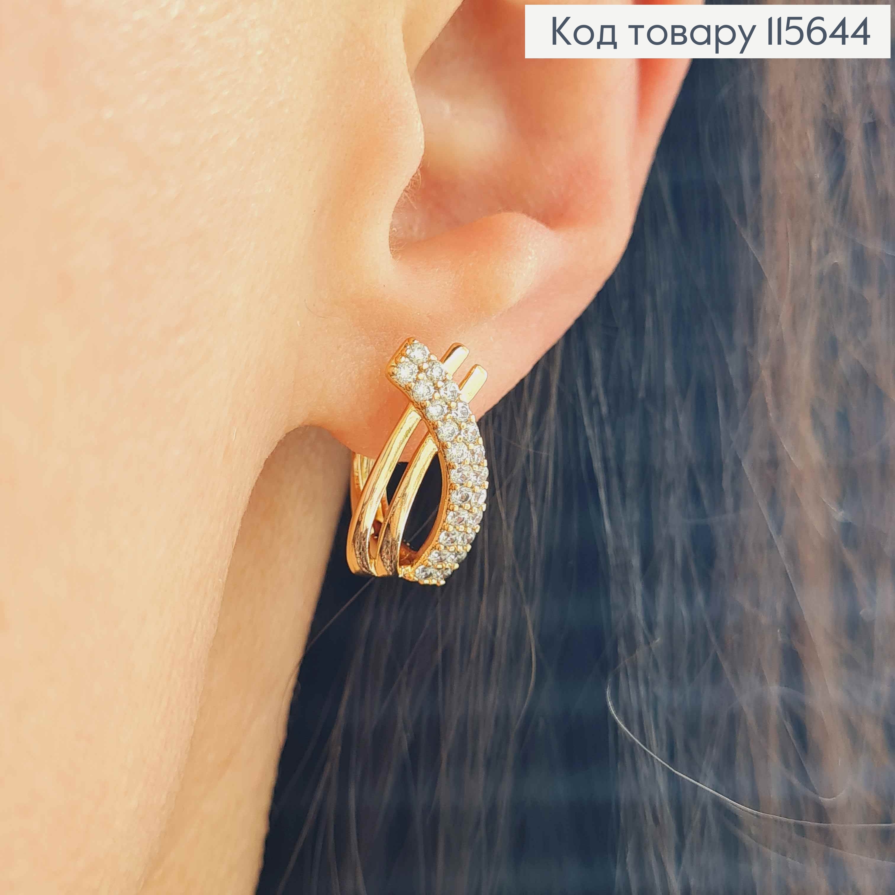 Серьги "Петелька" двойная с камнями, англ. зам. Xuping 18К 115644 фото 2