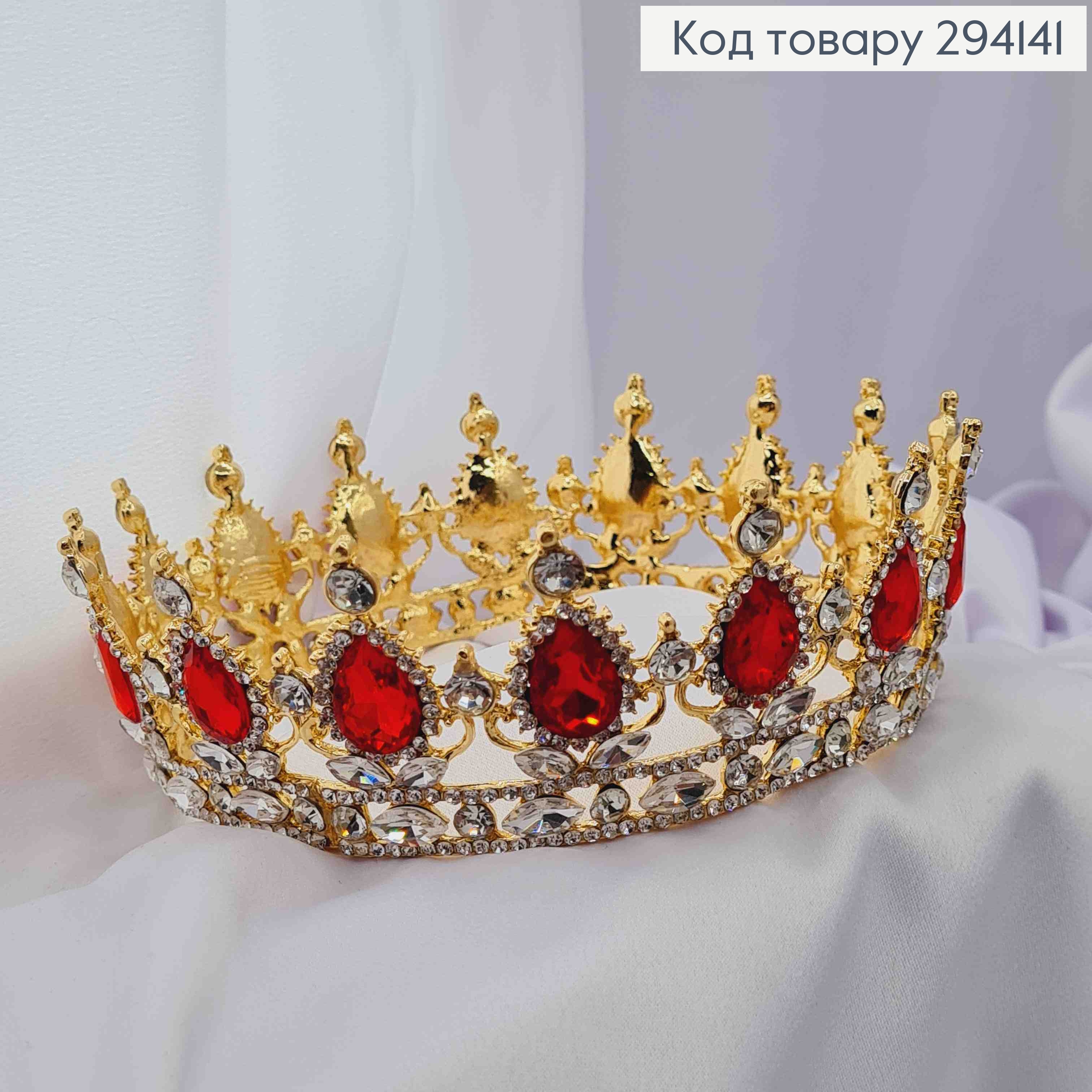 Корона под Золото, с КРАСНЫМИ КАМНЯМИ, диаметр 13см, высота 5см (можно на торт) 294141 фото 1
