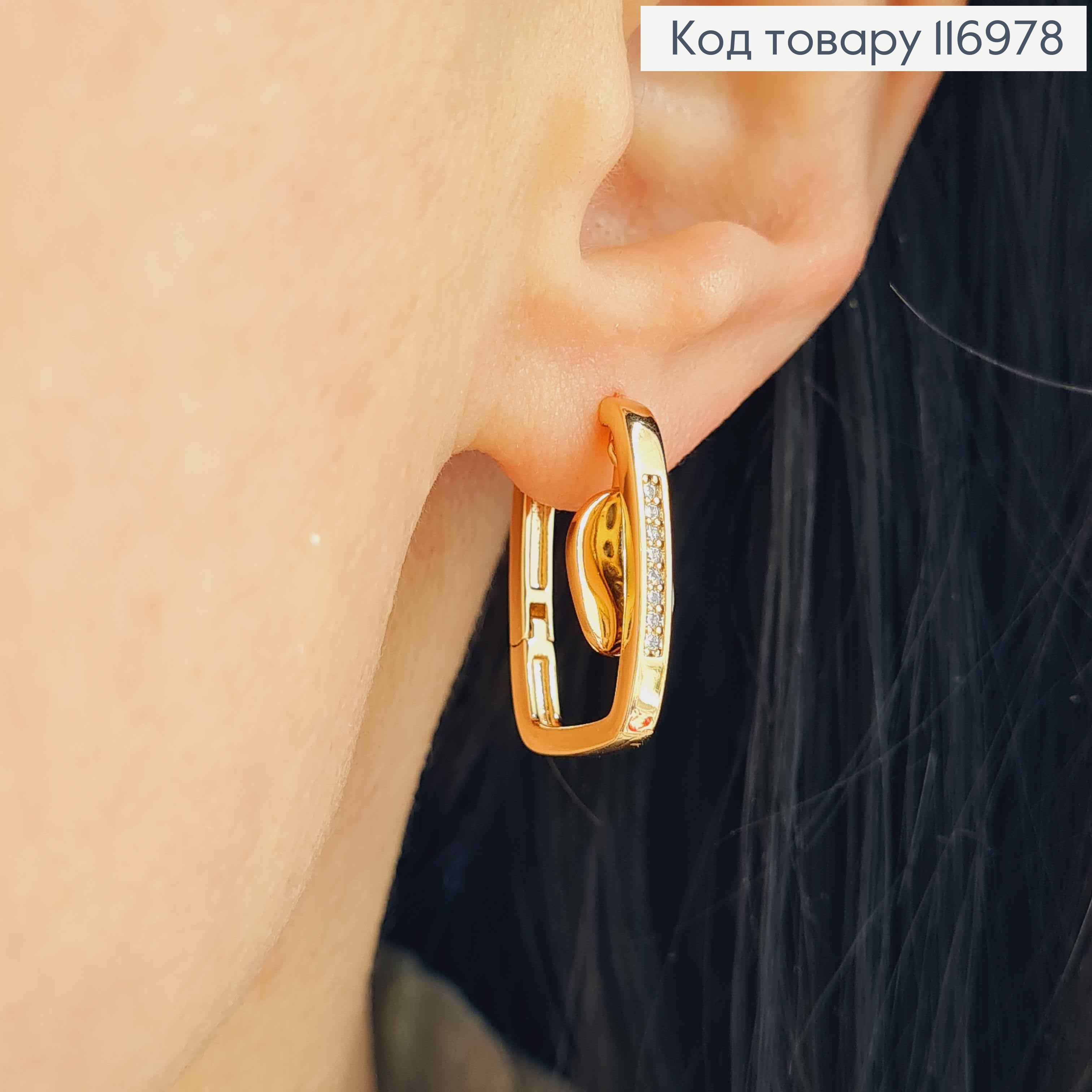 Серьги кольца 2см, вытянутые, с подвеской пластинкой и камешками, Xuping 18K 116978 фото 2