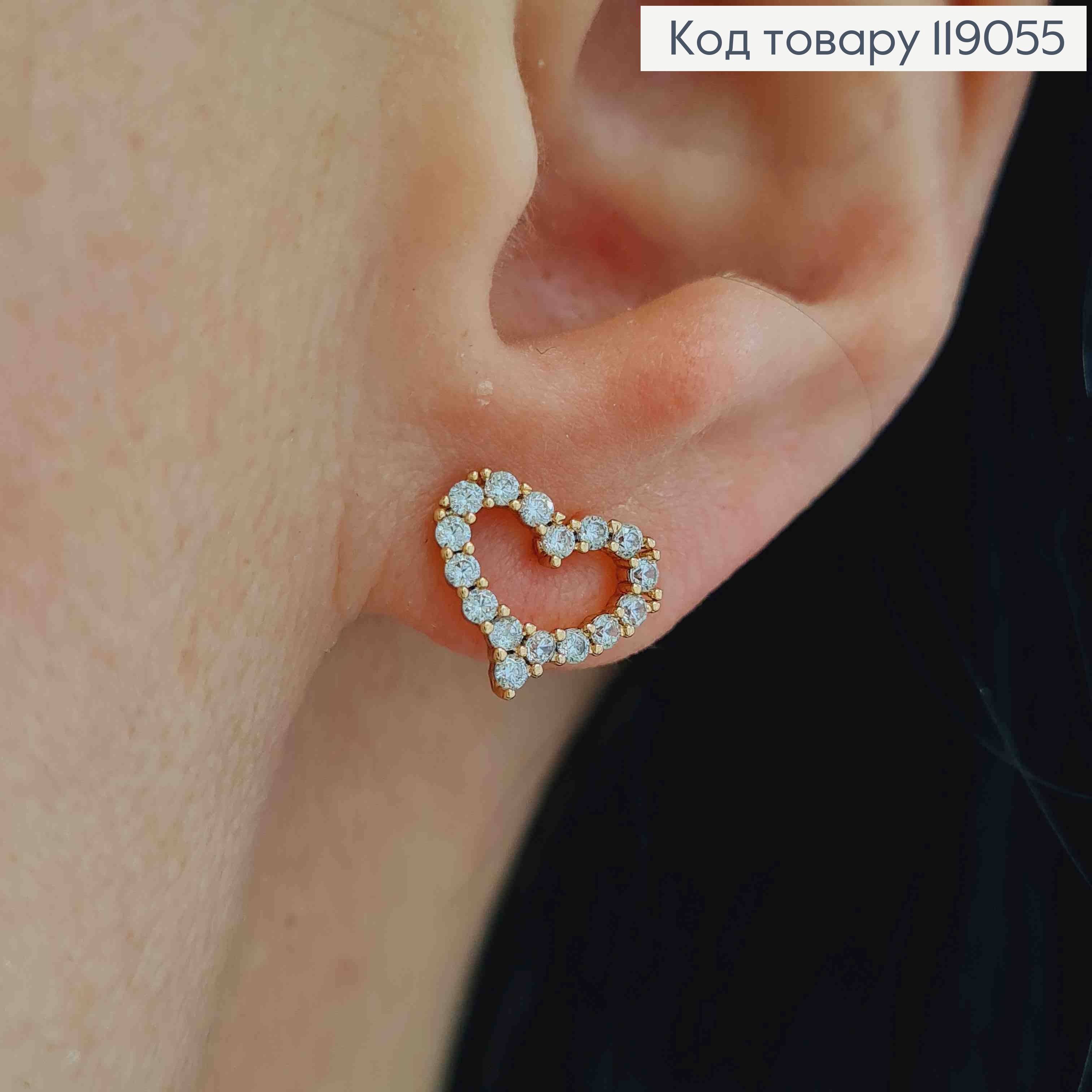 Серьги гвозди "СЕРДЦЕ" украшены Блестящими камешками, 0,9*1,1см, Xuping 18К 119055 фото 1