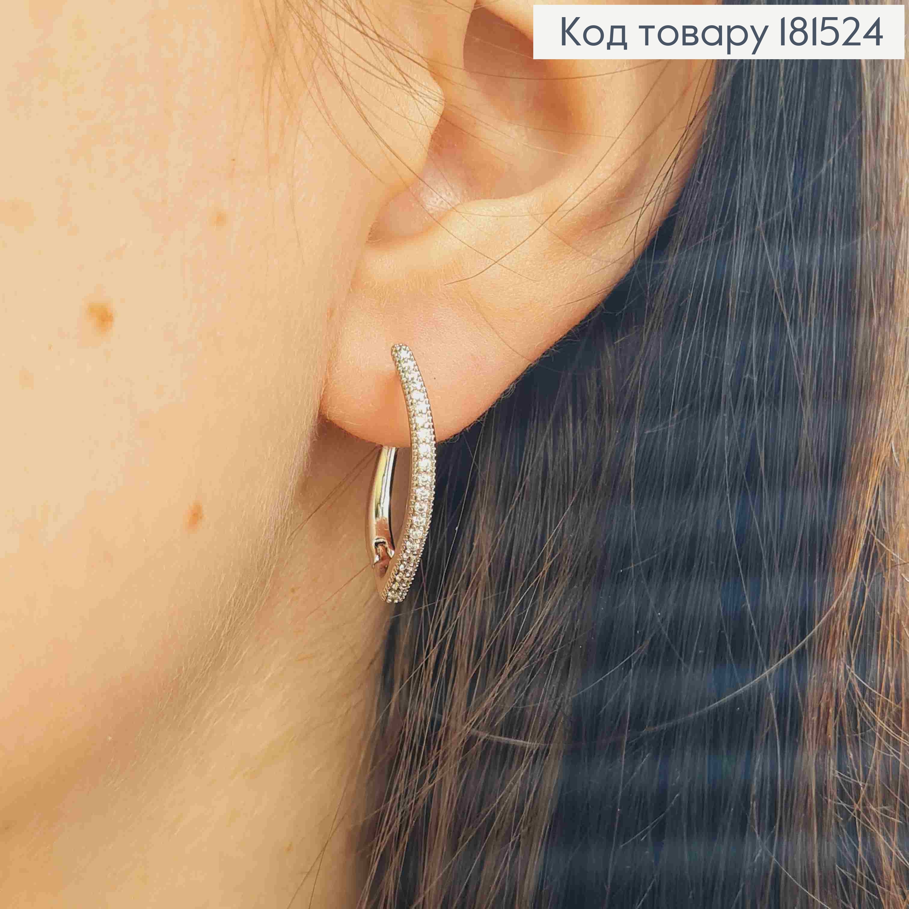 Сережки рожденые Стрелы в камешках, 2,3см, английская застежка, Xuping 181524 фото 2