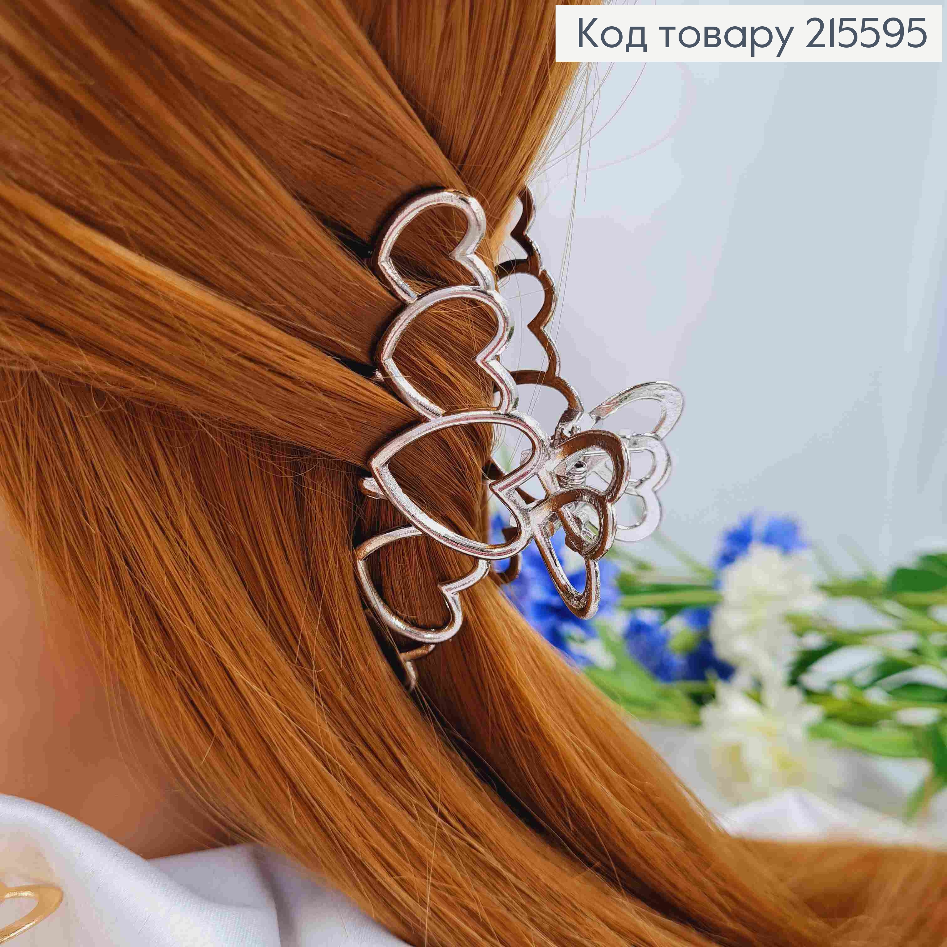 Краб металл "Горячее Сердце", 7,5см, цвета в ассортименте 215595 фото 2