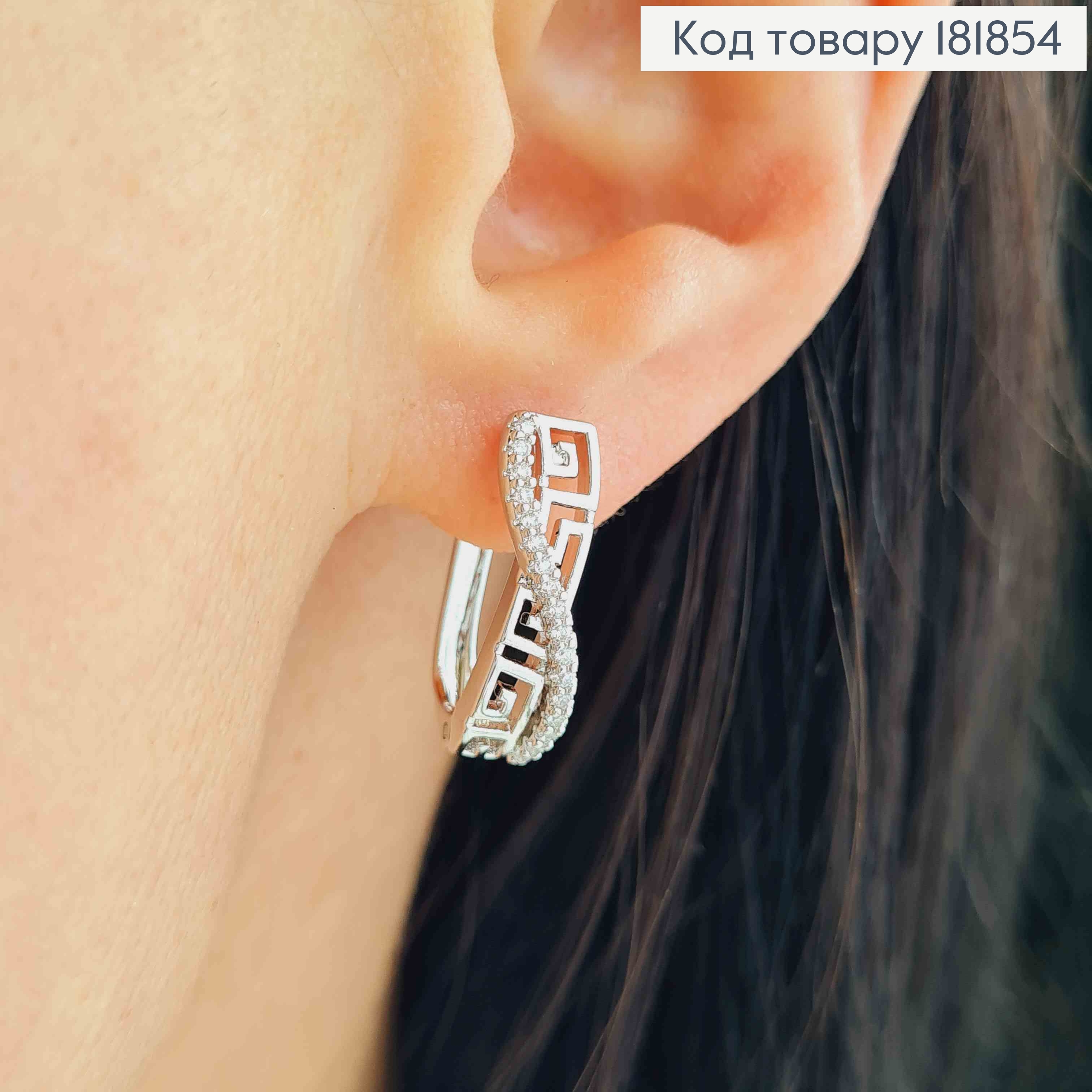 Серьги родованные ВЕРСАЧЕ овальные украшены Блестящими камешками, 1,8см, английская застежка, Xuping 181854 фото 1